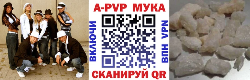 Альфа ПВП Crystall Заречный