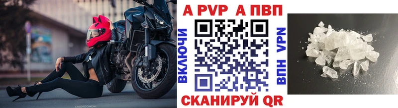 A PVP крисы CK  блэк спрут ССЫЛКА  Заречный 