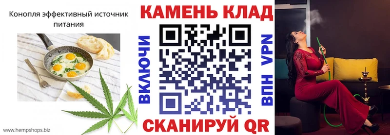 цена   Заречный  Canna-Cookies конопля 