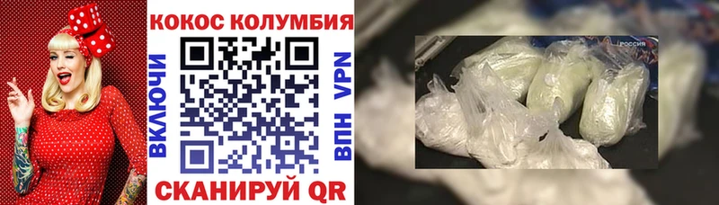 COCAIN 97%  магазин    кракен сайт  Заречный 