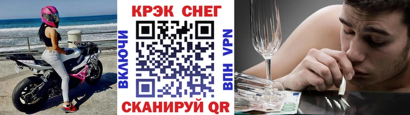 Cocaine VHQ Заречный