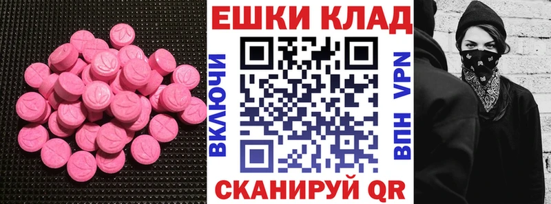 Экстази DUBAI Заречный