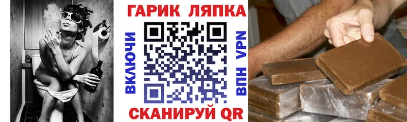 цены наркотик  Заречный  ГАШ хэш 
