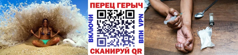 Героин Афган  Заречный 