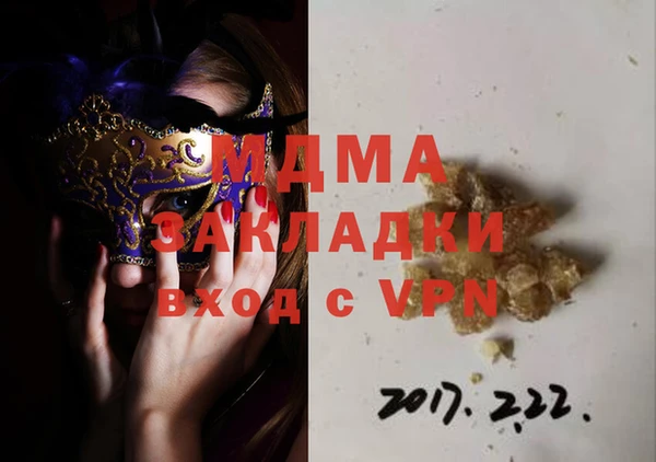 кристаллы Балабаново