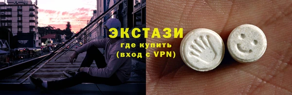 МДМА Баксан
