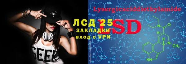 прущий лед Балахна