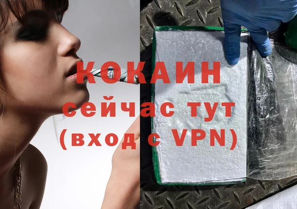кристаллы Балабаново