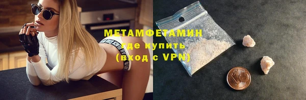 кристаллы Балабаново