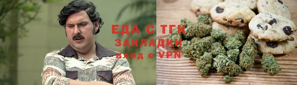 прущий лед Балахна