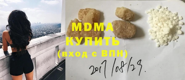 МДМА Баксан