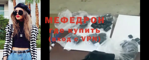 прущий лед Балахна