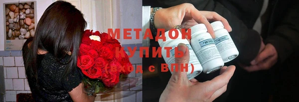 МДМА Баксан
