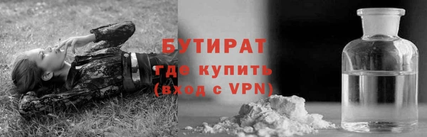 прущий лед Балахна