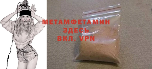 кристаллы Балабаново