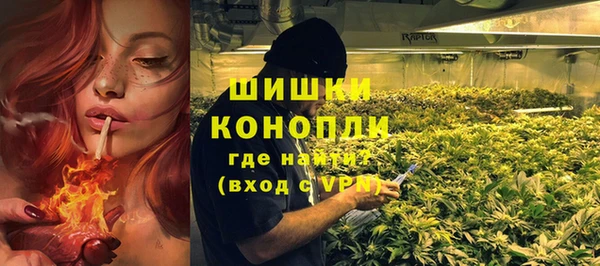 кристаллы Балабаново