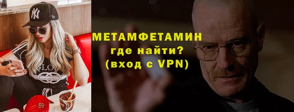 МДМА Баксан