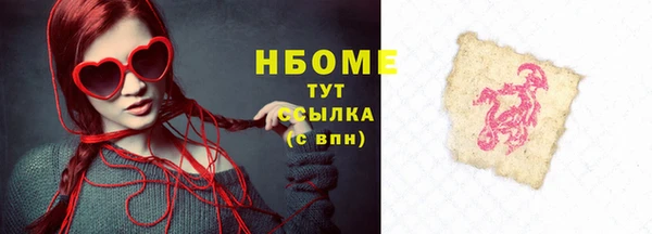 прущий лед Балахна