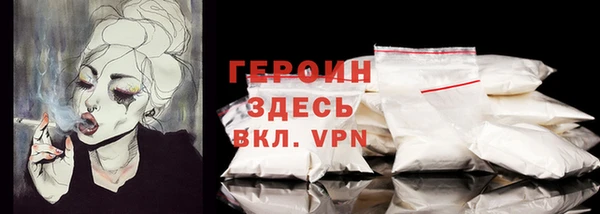 прущий лед Балахна