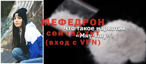 прущий лед Балахна