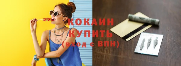кристаллы Балабаново