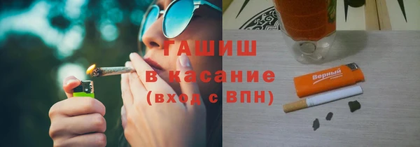 кристаллы Балабаново