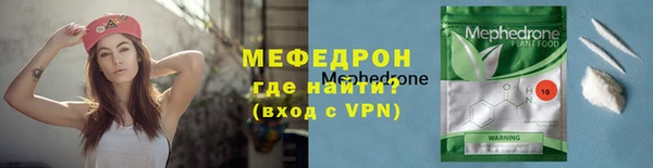 кристаллы Балабаново
