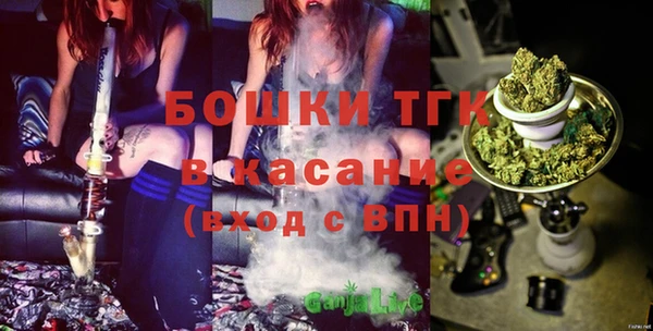 кристаллы Балабаново