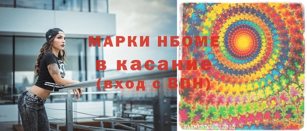 кристаллы Балабаново