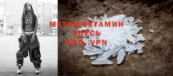 МДМА Баксан