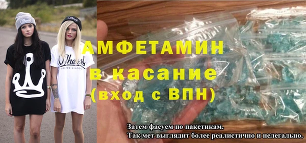 кристаллы Балабаново