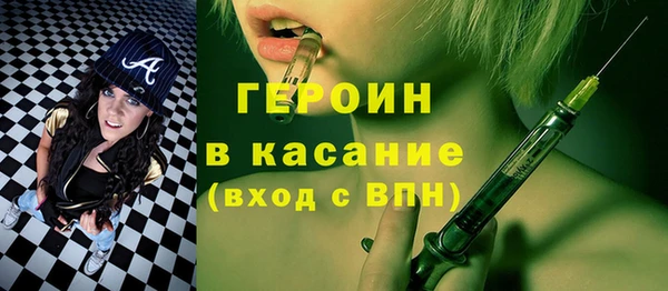 кристаллы Балабаново