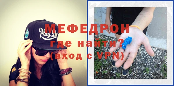 прущий лед Балахна