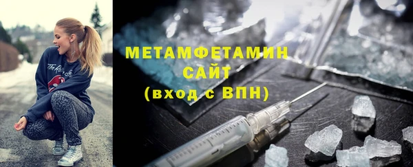 МДМА Баксан