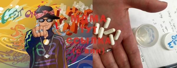 МДМА Баксан