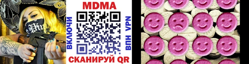 МДМА crystal  купить   Заречный 