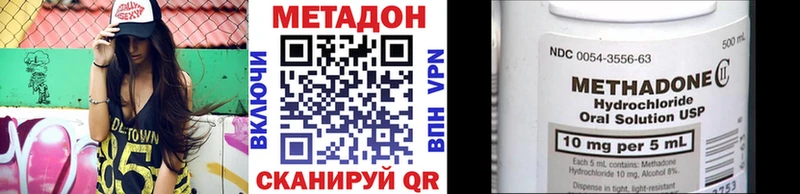 где продают   Заречный  МЕТАДОН белоснежный 