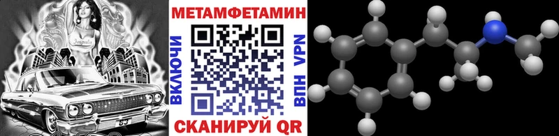 Первитин мет  магазин продажи   мориарти клад  Заречный 