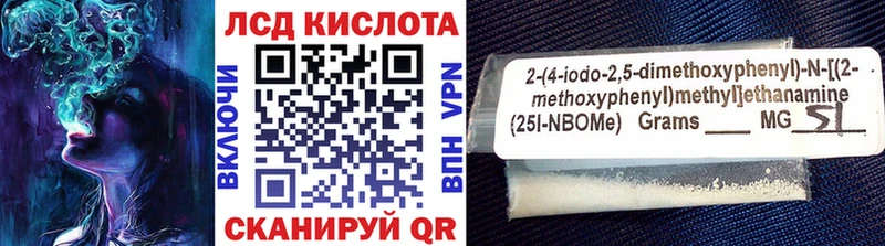 Марки N-bome 1,8мг  мега ссылки  Заречный 