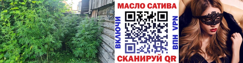 купить наркотик  Заречный  Дистиллят ТГК THC oil 