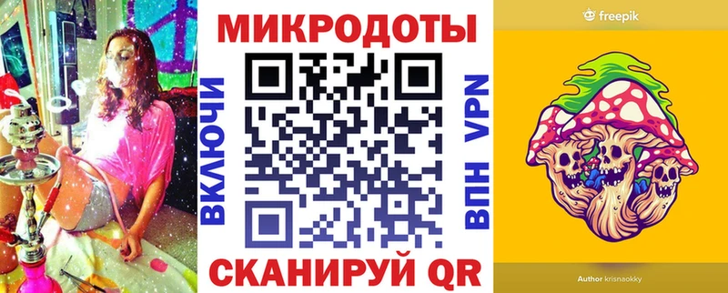 Галлюциногенные грибы ЛСД  хочу наркоту  Заречный 